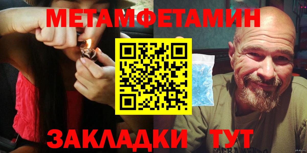 АМФ Розовый  АМФЕТАМИН  Каменск-Уральский  Вход с VPN 