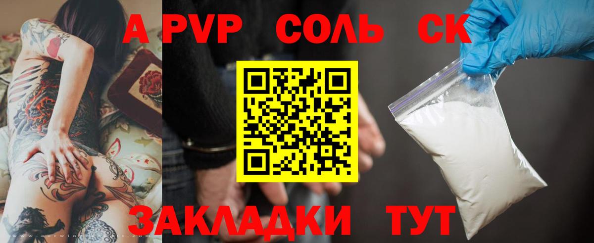 Alfa_PVP мука Каменск-Уральский