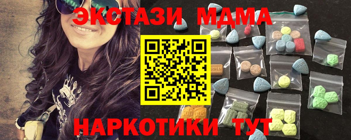 ЭКСТАЗИ VHQ Каменск-Уральский