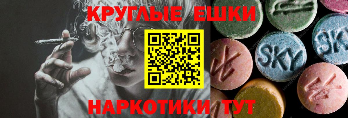 где найти наркотики  ЭКСТАЗИ  Каменск-Уральский  Экстази таблы  Вход с VPN  Ecstasy VHQ 