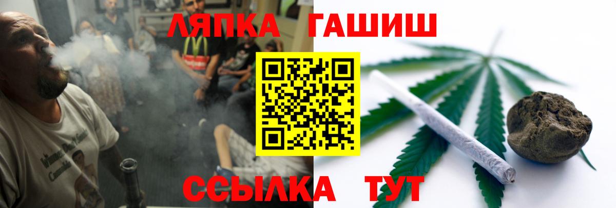 ГАШИШ VHQ  ГАШИШ AMNESIA HAZE  Каменск-Уральский  Вход с VPN 