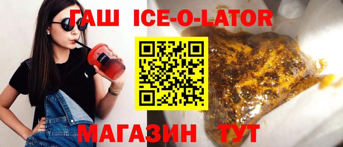 ГАШ VHQ Каменск-Уральский