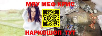 наркотики Конаково