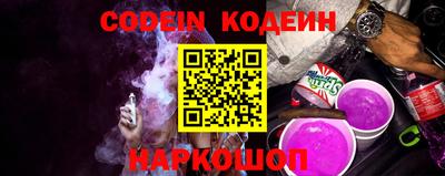 мяу мяу кристалл Комсомольск-на-Амуре