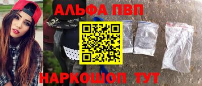 наркотики Конаково