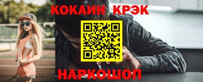 мяу мяу кристалл Комсомольск-на-Амуре
