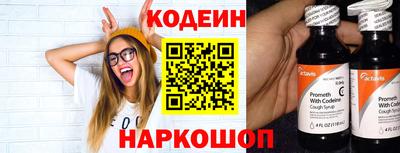 наркотики Конаково
