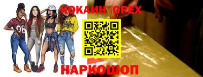 наркотики Конаково