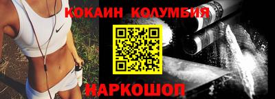 наркотики Коммунар