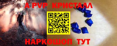 наркотики Коммунар