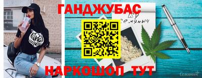 наркотики Конаково