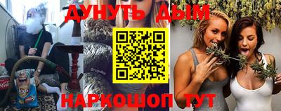 мяу мяу кристалл Комсомольск-на-Амуре