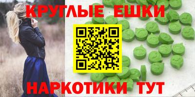 наркотики Конаково