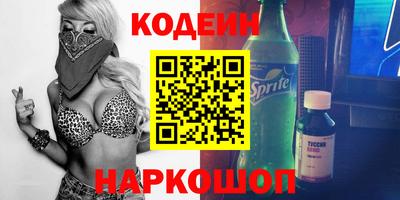 мяу мяу кристалл Комсомольск-на-Амуре