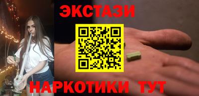 наркотики Коммунар