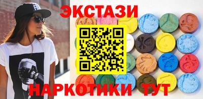мяу мяу кристалл Комсомольск-на-Амуре