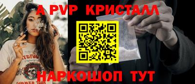 мяу мяу кристалл Комсомольск-на-Амуре