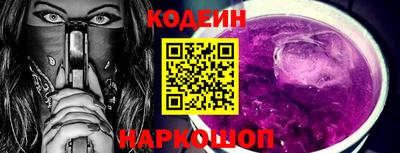 наркотики Конаково