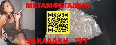 мяу мяу кристалл Комсомольск-на-Амуре