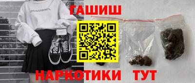 наркотики Коммунар