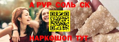 наркотики Конаково