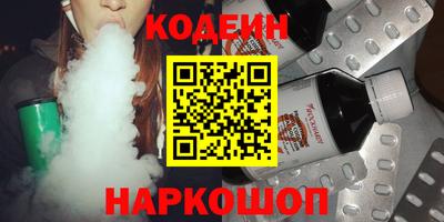 наркотики Конаково