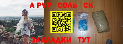 наркотики Коммунар