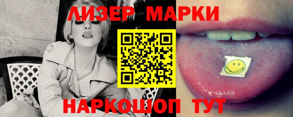 ЛСД экстази ecstasy Каменск-Уральский