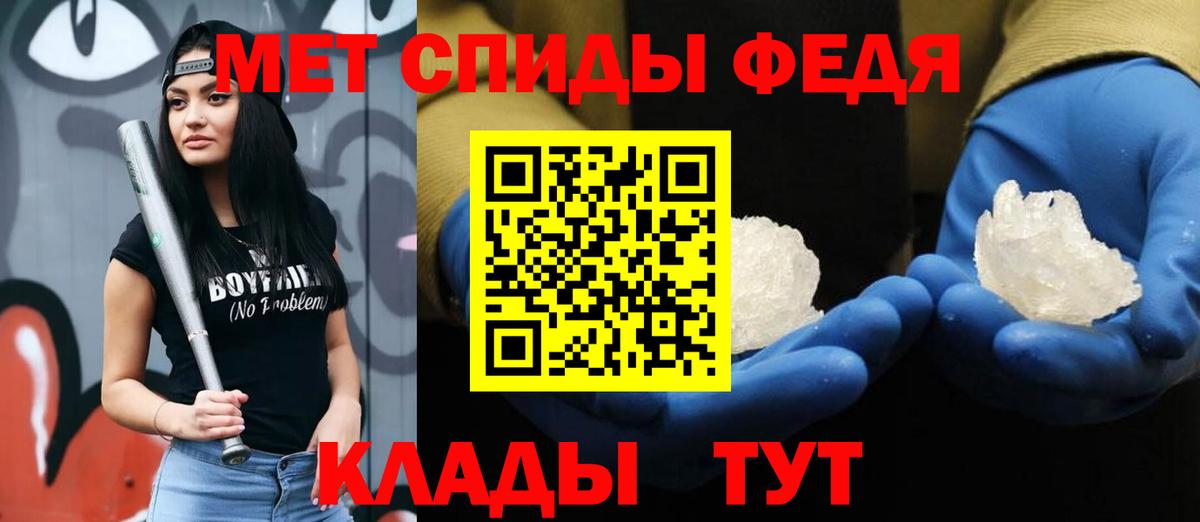 Каменск-Уральский  Первитин мет  Метамфетамин  Первитин мет  Вход с VPN 