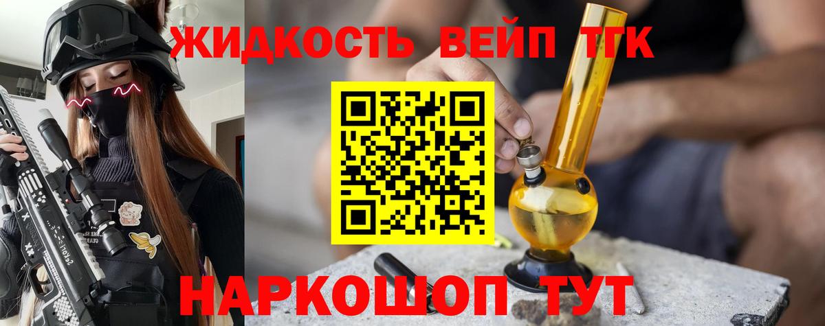 Дистиллят ТГК концентрат Каменск-Уральский