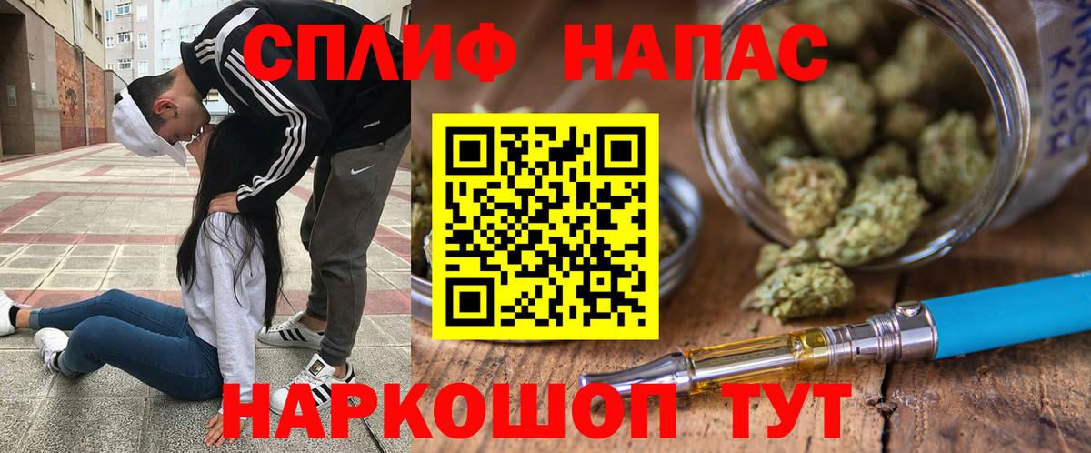 Канабис Ganja Каменск-Уральский